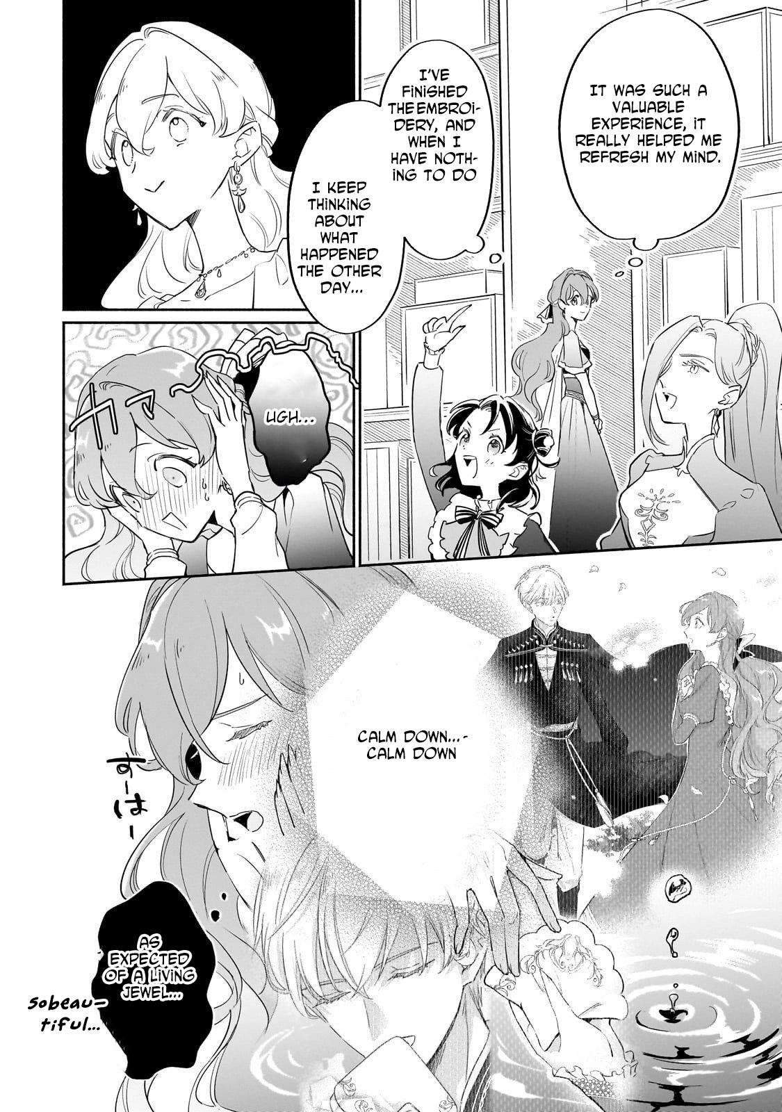 Fake Bride Loved by the Dragon King. Chapter 9 Page 12
